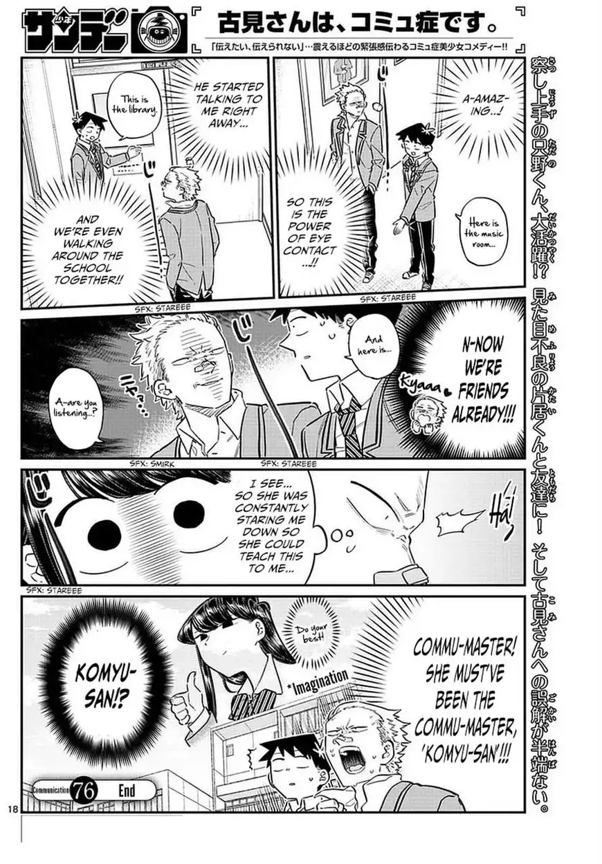 Komi-san wa Komyushou Desu Chapter 76 18